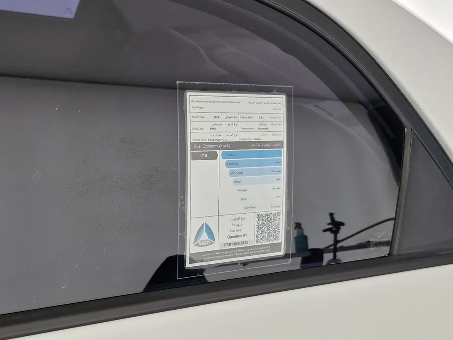كيا بيجاس LX 2023 
