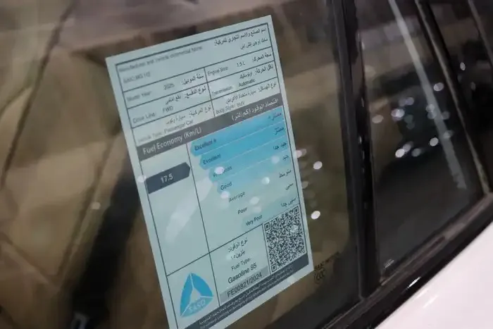 ام جي HS STD 2025 