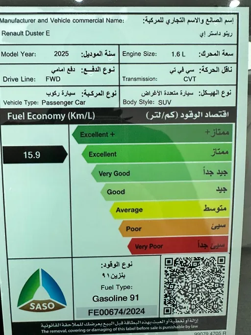 2025 Renault Duster PE 