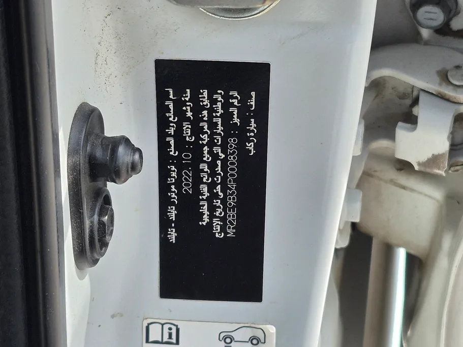 2023 Toyota Yaris  Y 