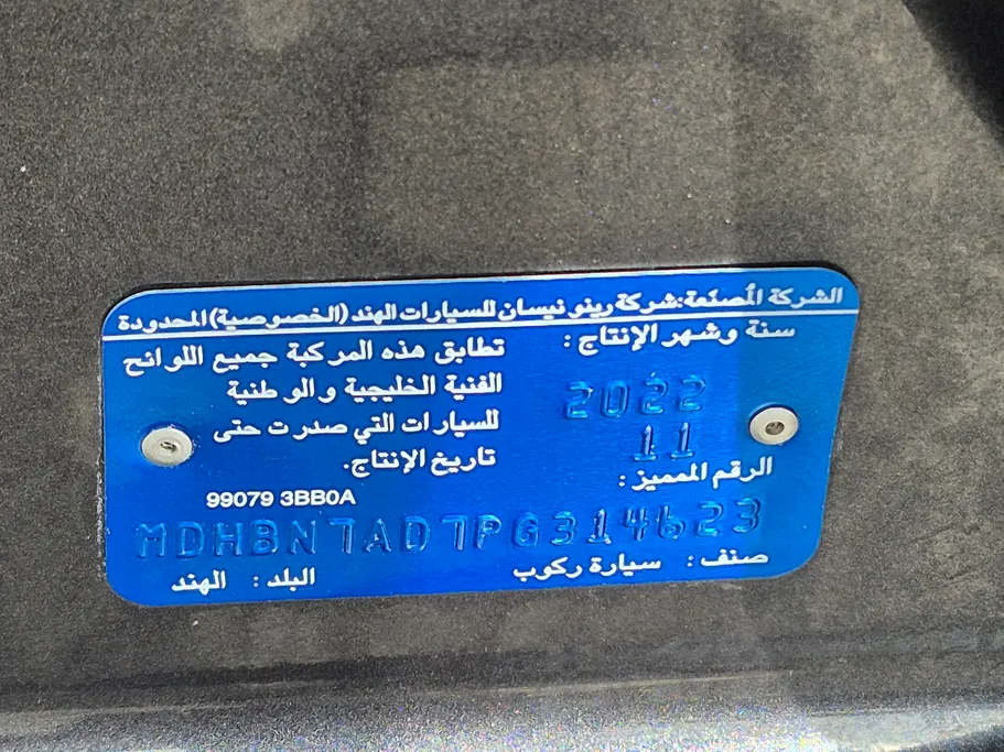 2023 Nissan Sunny SV Comfort 