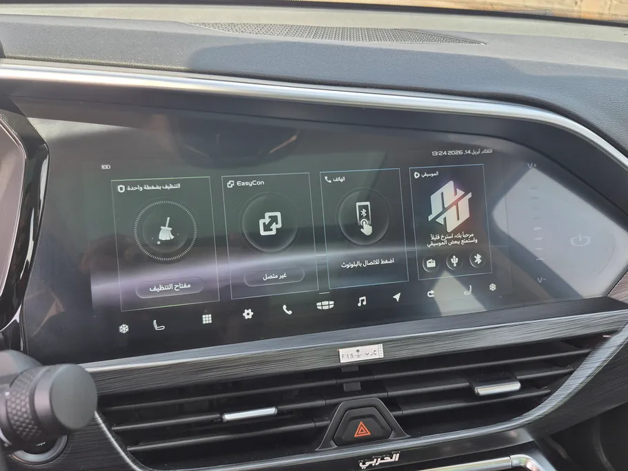 2022 Geely TUGELLA Flagship GF 