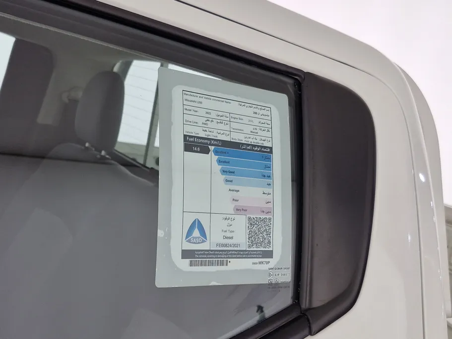 2022 Mitsubishi L200 DC 4x2 Diesel 