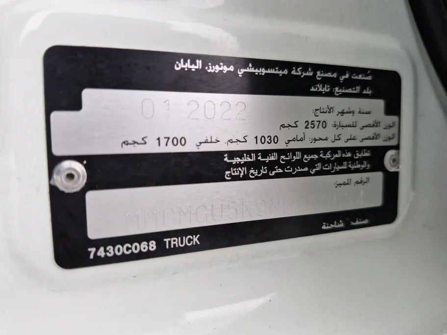 2022 Mitsubishi L200 DC 4x2 Diesel 