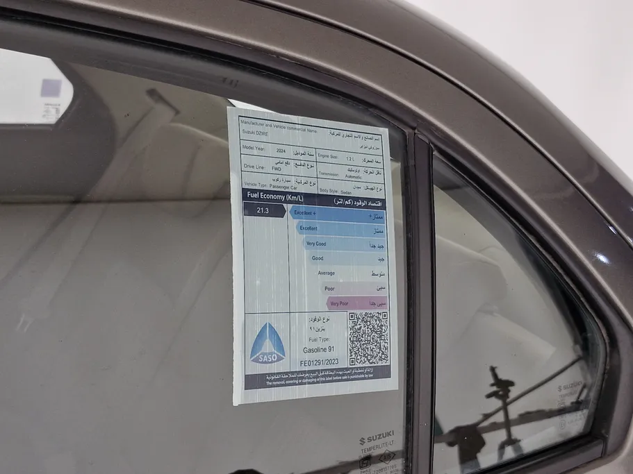 سوزوكي ديزاير GL 2024 