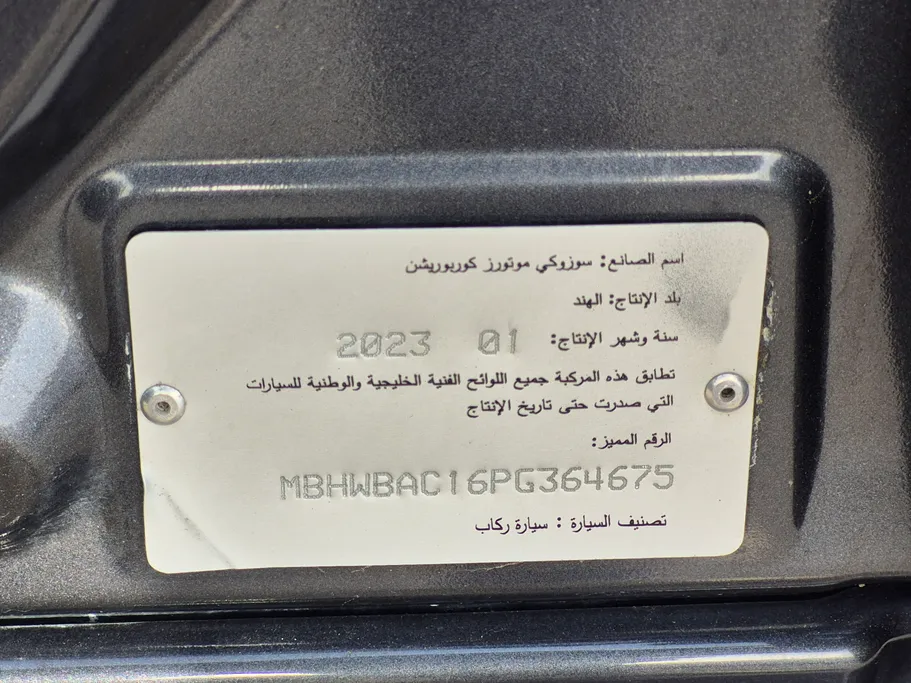 2023 Suzuki Baleno GL 