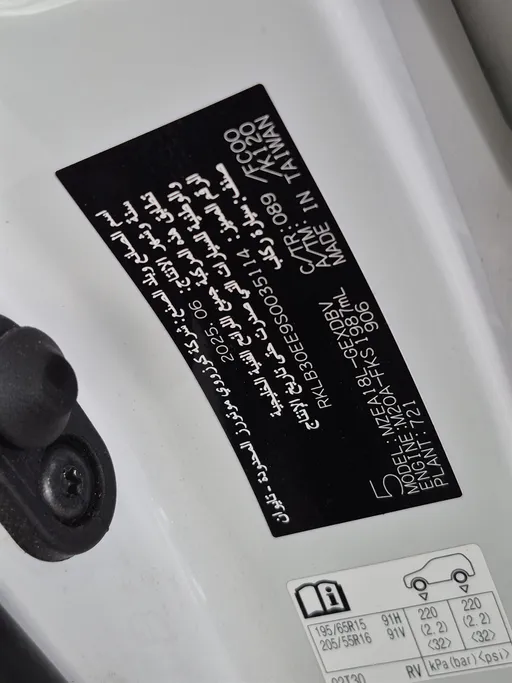 تويوتا كورولا XLI 2025 