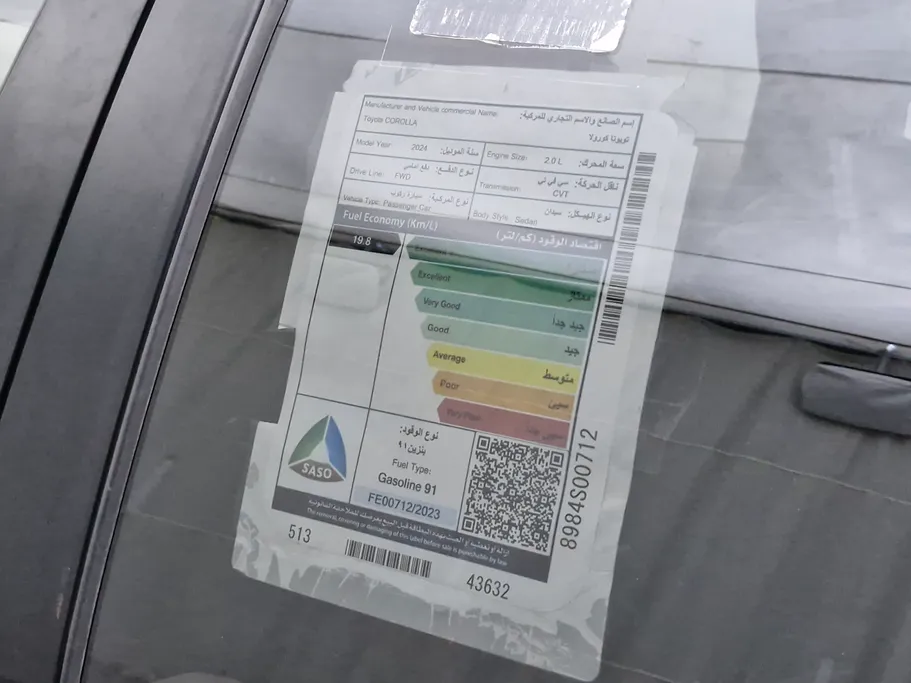 2024 Toyota Corolla XLI Executive Moonroof 