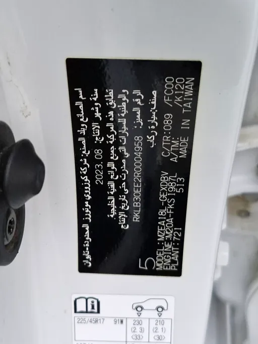 2024 Toyota Corolla XLI Executive Moonroof 