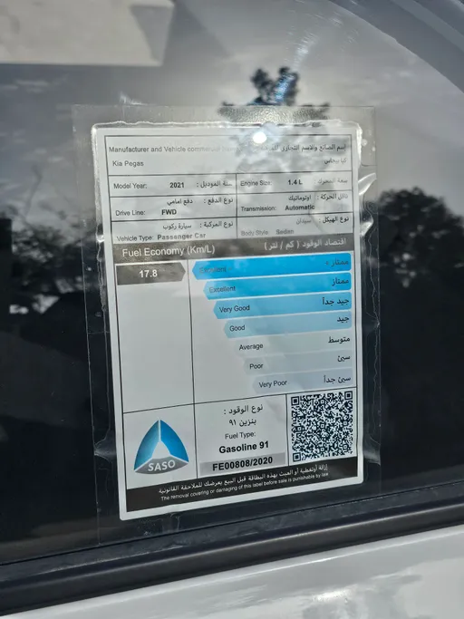 2021 كيا Pegas LX 