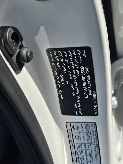 2021 كيا Pegas LX 