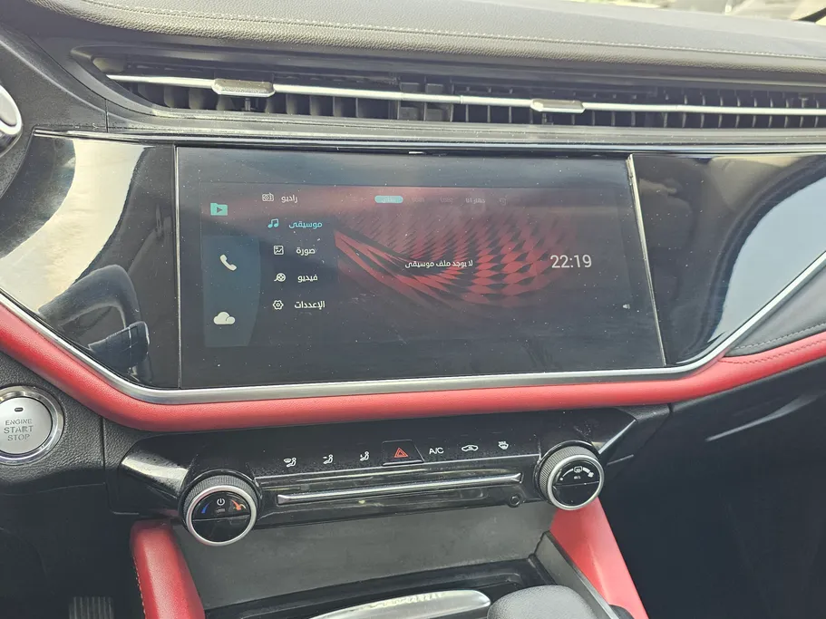 شيري اريزو 6 برو Comfort 2023 