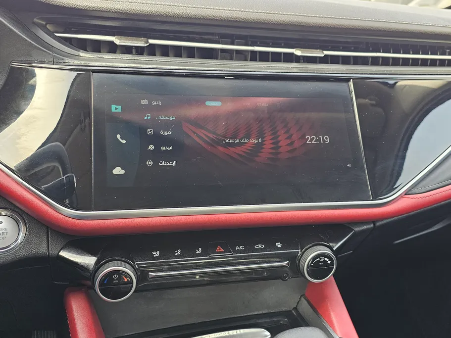 شيري اريزو 6 برو Comfort 2023 