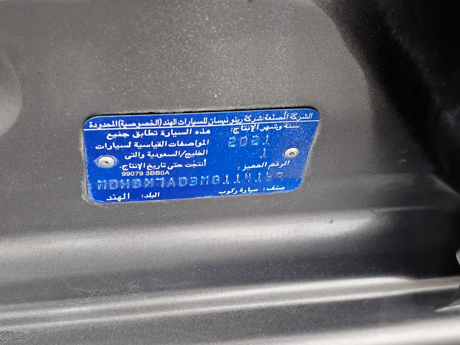 2021 Nissan Sunny SV 