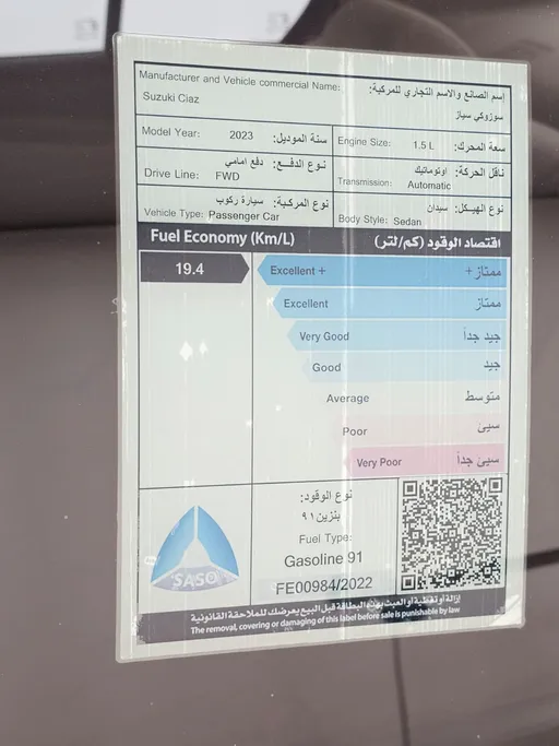 2023 Suzuki Ciaz GL 