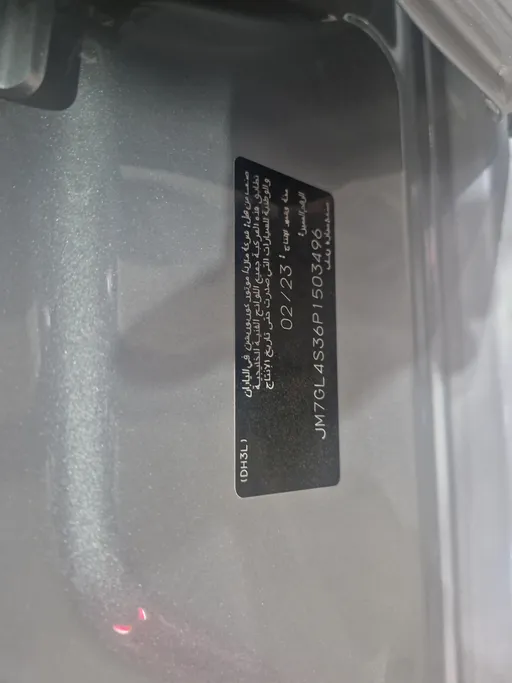 مازدا 6 Skyactive G 2023 