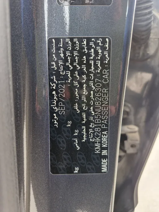 2022 Hyundai Kona SMART 