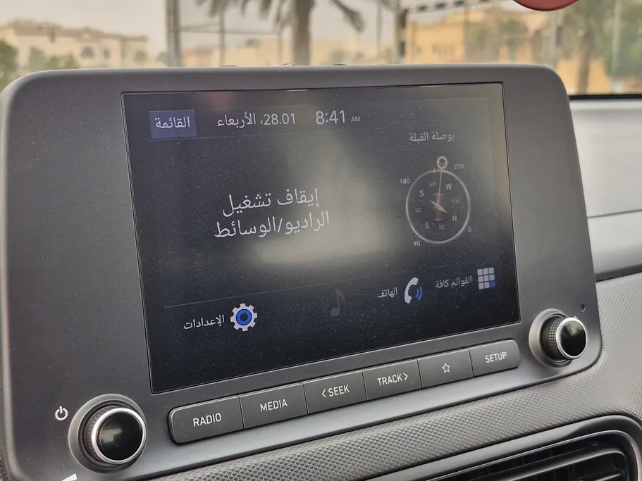 2022 Hyundai Kona SMART 