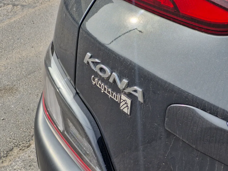 2022 Hyundai Kona SMART 