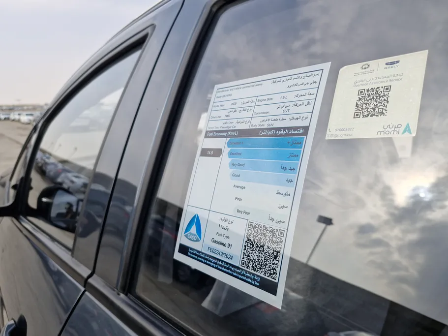 2025 Geely GX3 Pro GF 