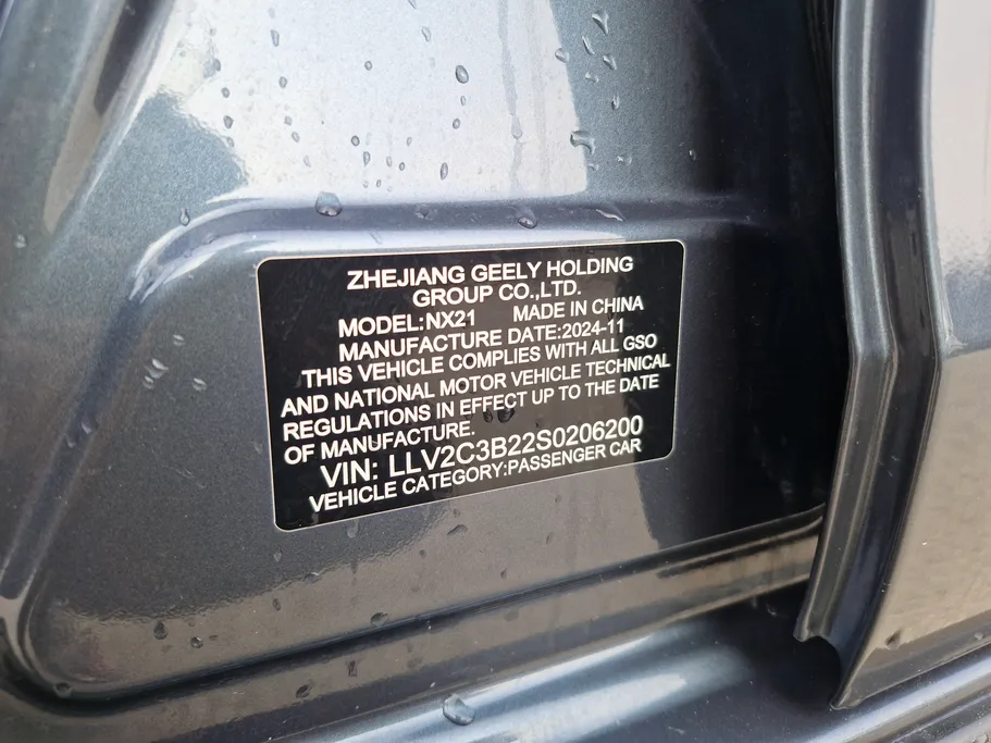 2025 Geely GX3 Pro GF 