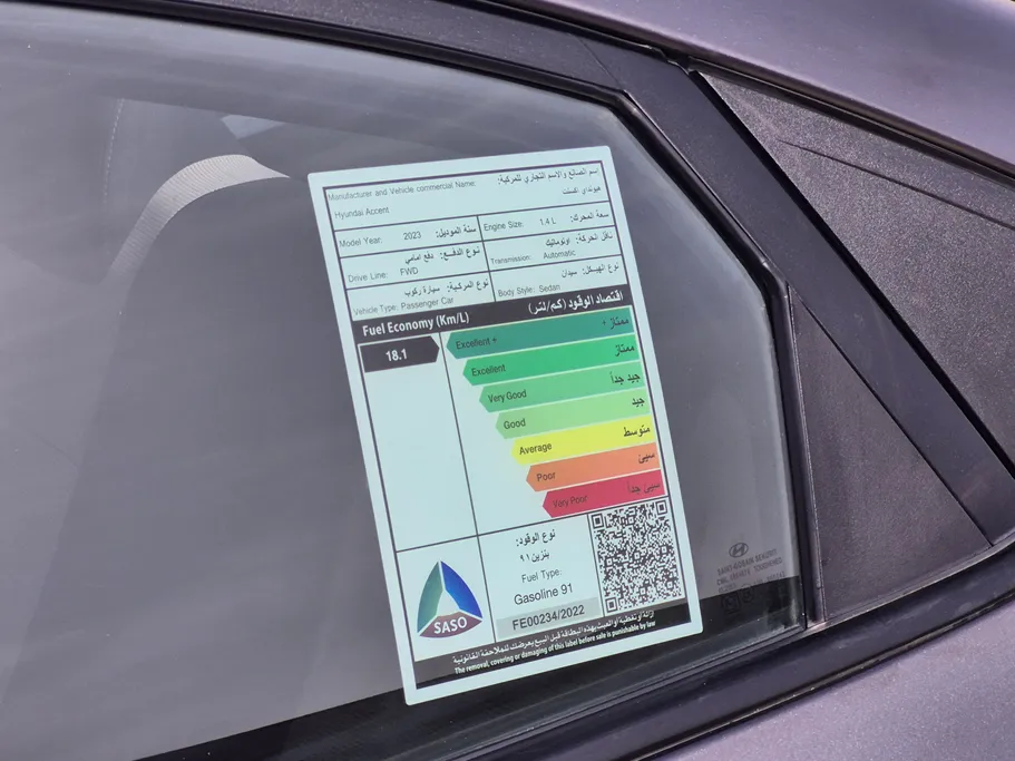 2023 Hyundai Accent Smart 