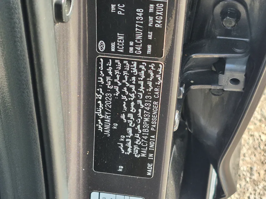 2023 Hyundai Accent Smart 