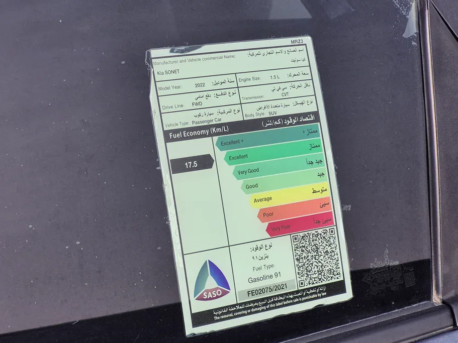 2022 Kia SONET LX 
