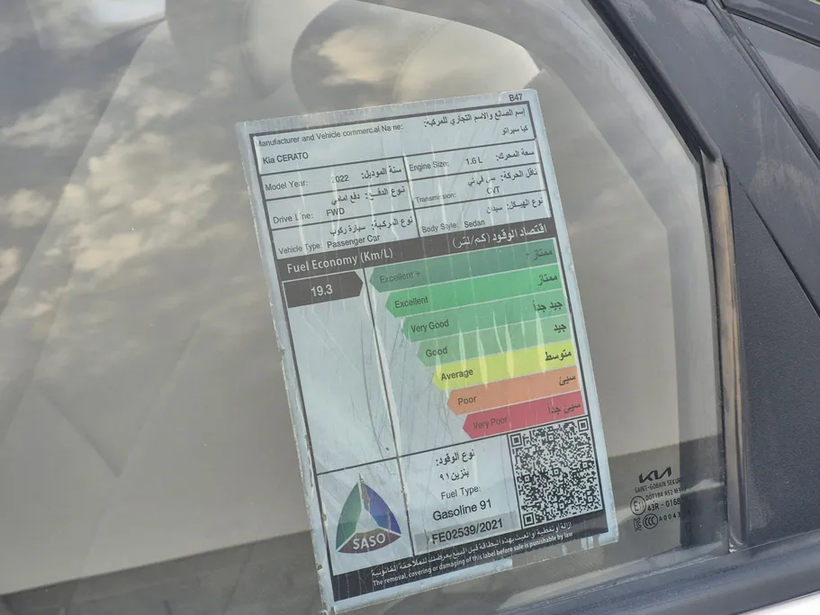 2022 Kia Cerato L 