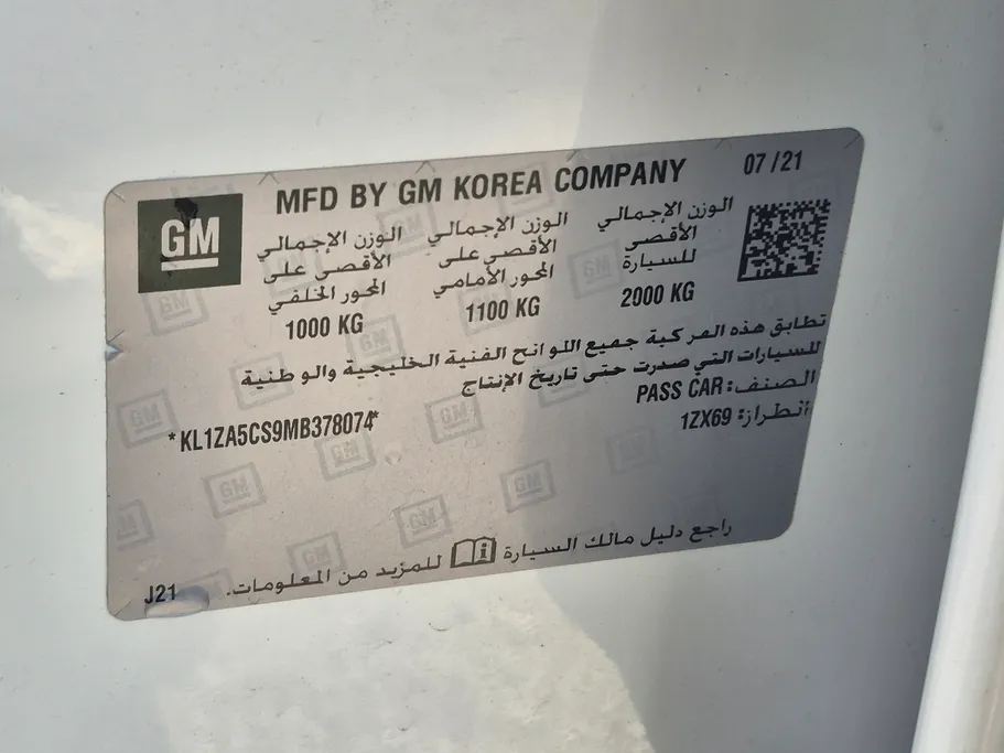 شفروليه ماليبو LS 2021 