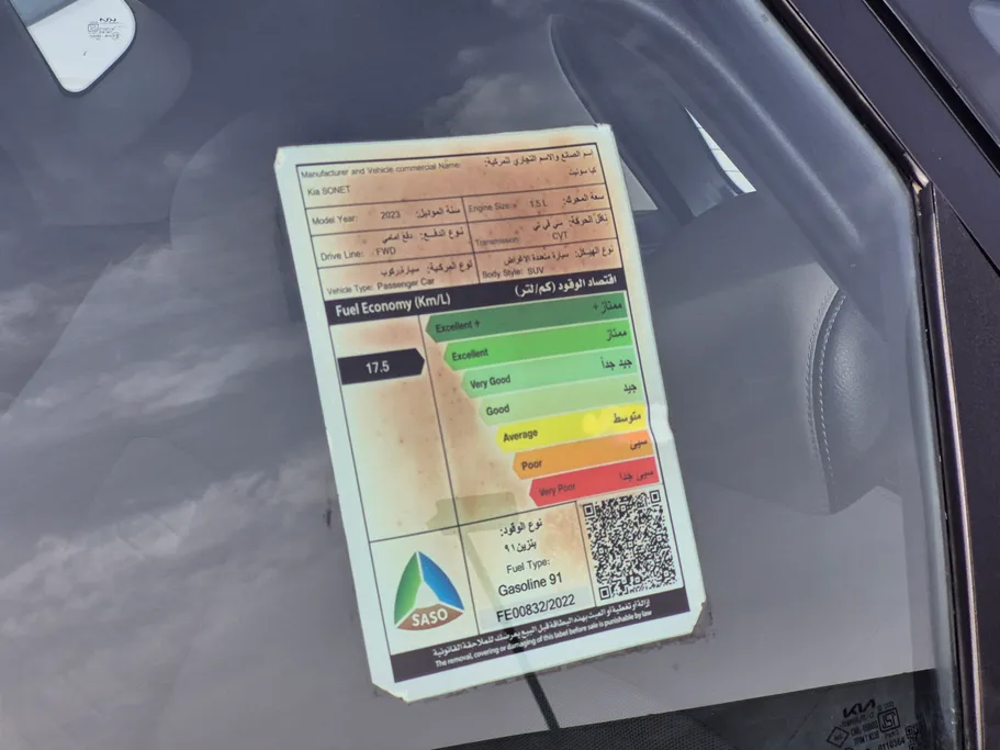 2023 Kia SONET LX 
