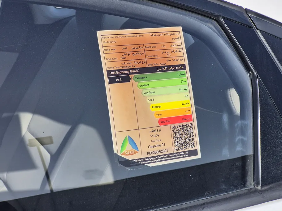 كيا سيراتو L 2022 