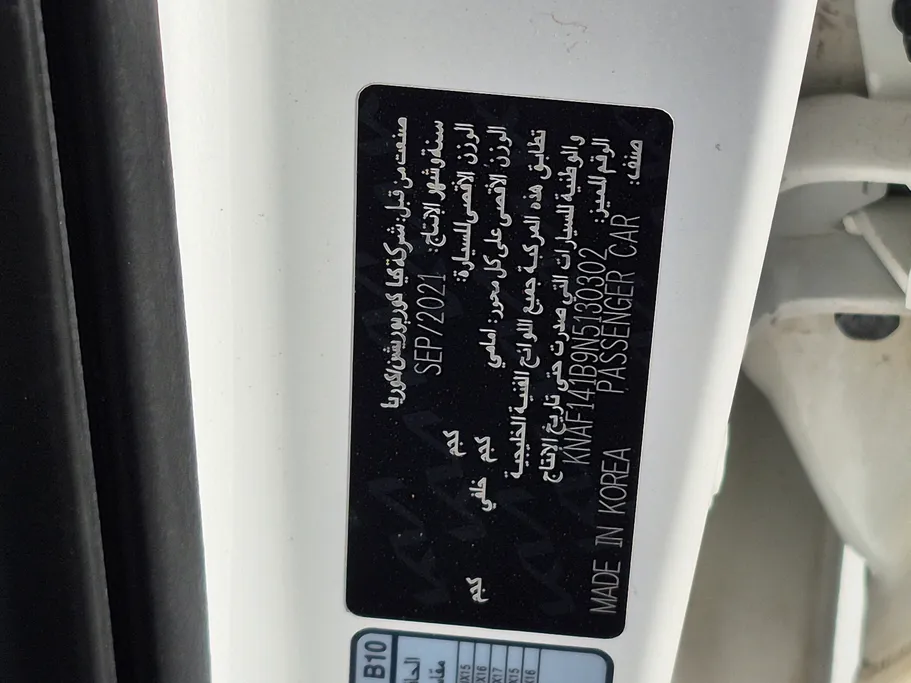 كيا سيراتو L 2022 