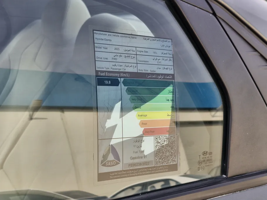 2023 Hyundai Elantra Fleet 