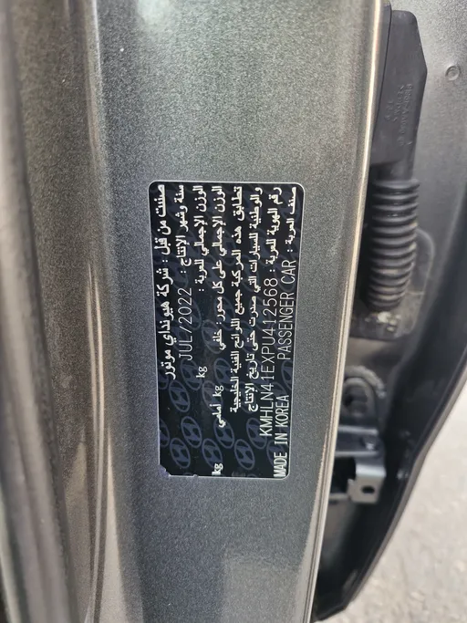 2023 Hyundai Elantra Fleet 