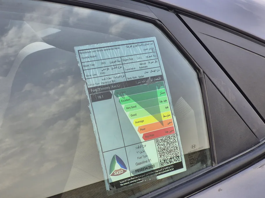 هيونداي اكسنت سمارت 2023 