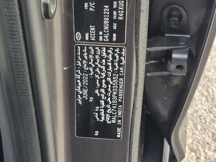 هيونداي اكسنت سمارت 2023 