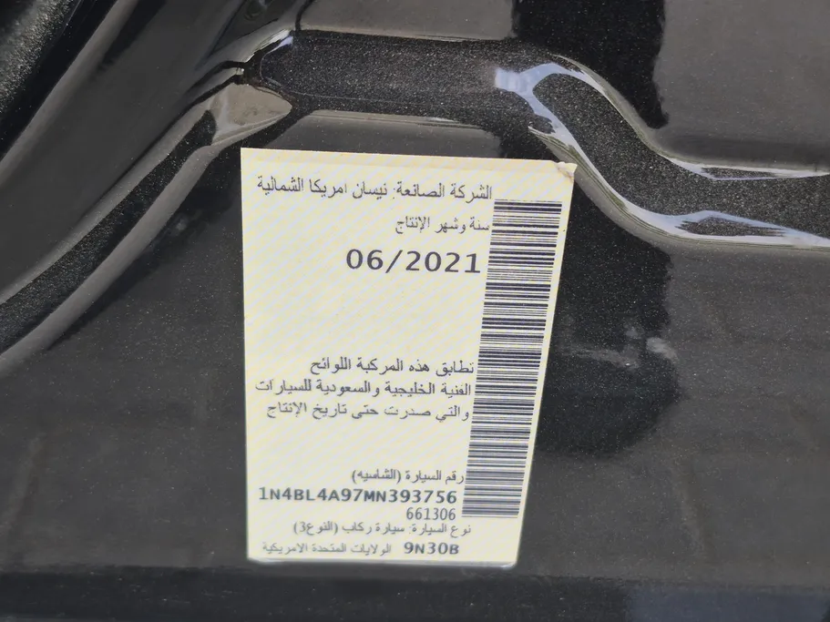 2021 Nissan Altima S 