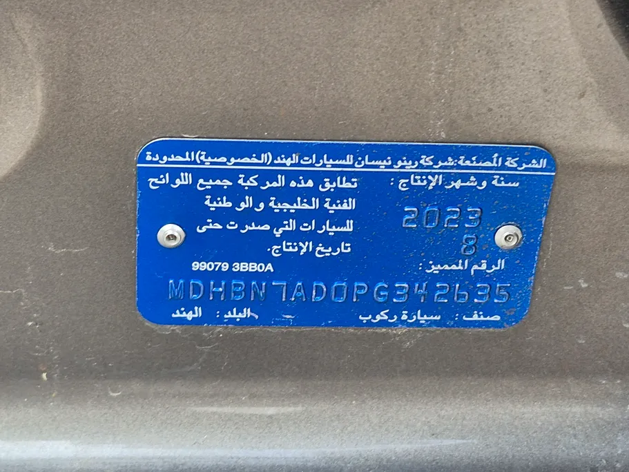 2023 Nissan Sunny SV Comfort 