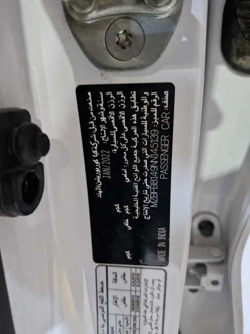 كيا سونيت LX 2022 