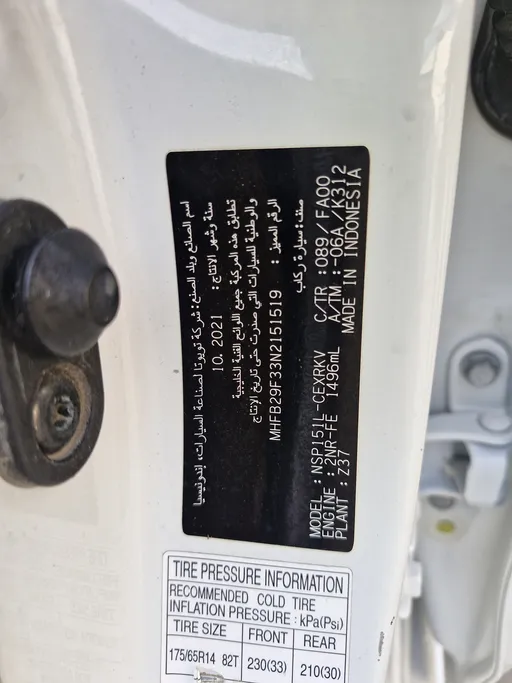 2022 Toyota Yaris  Y 