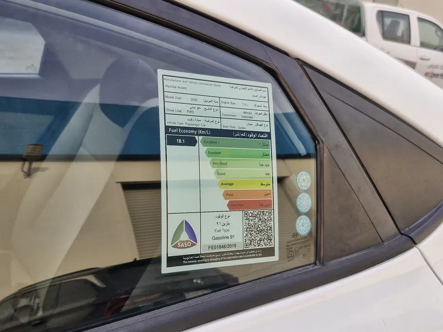 2020 Hyundai Accent GL 