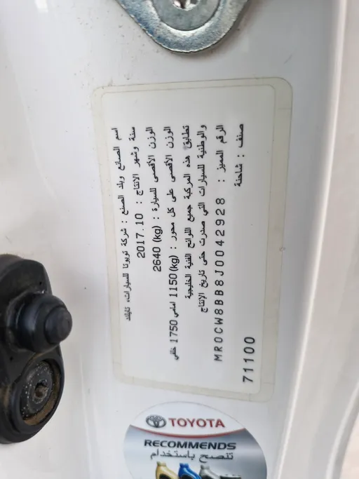 2018 Toyota Hilux SC 4x2 