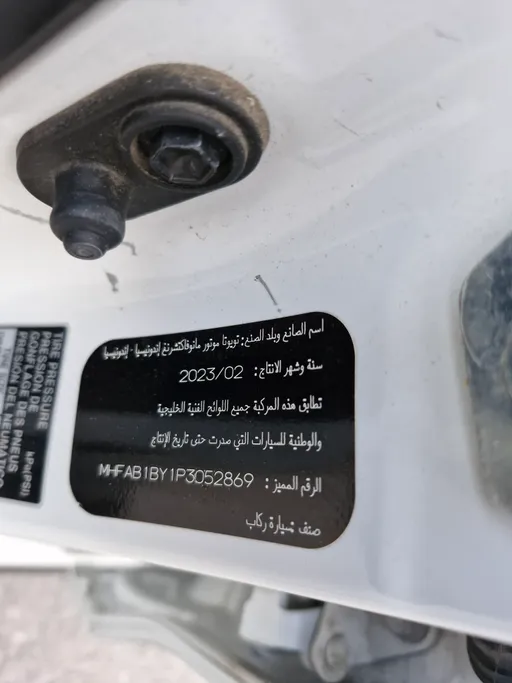 2023 Toyota Veloz GLX 