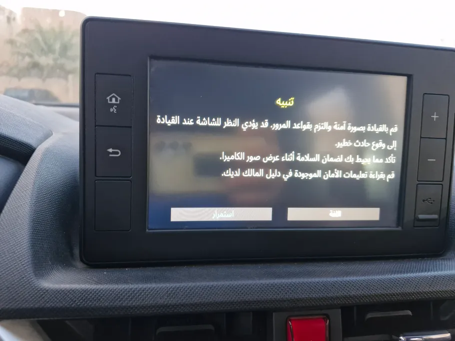 2023 Toyota Veloz GLX 