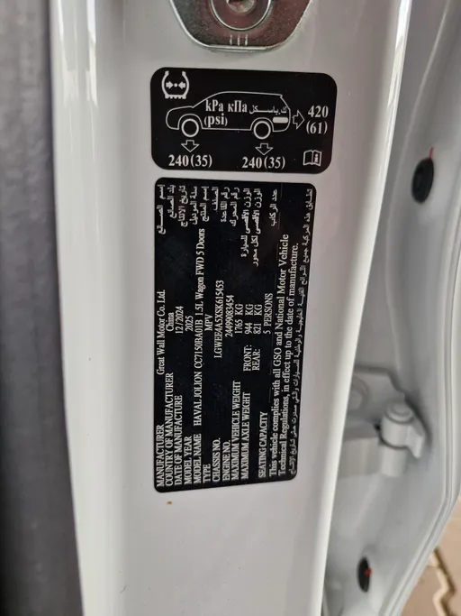 2025 Haval Jolion Basic 