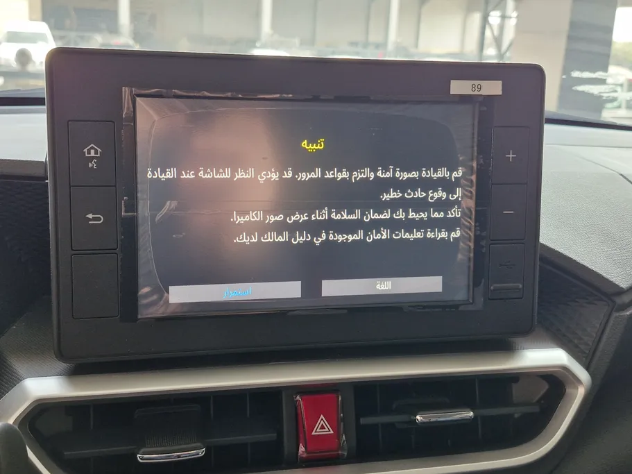 2024 Toyota Raize LIMITED 