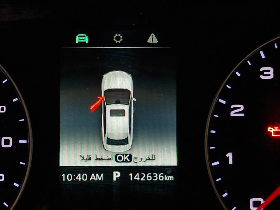 ام جي 5 LUX 2023 