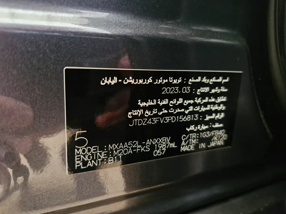 تويوتا راف فور LE 2023 