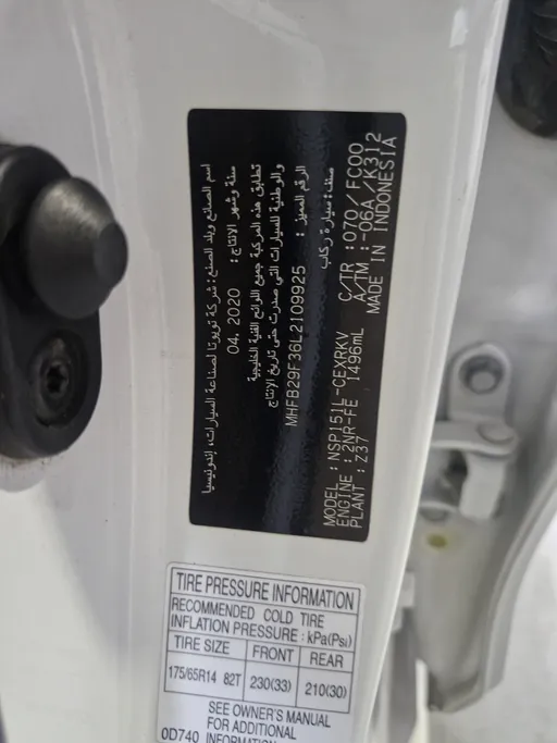 2020 Toyota Yaris  Y 